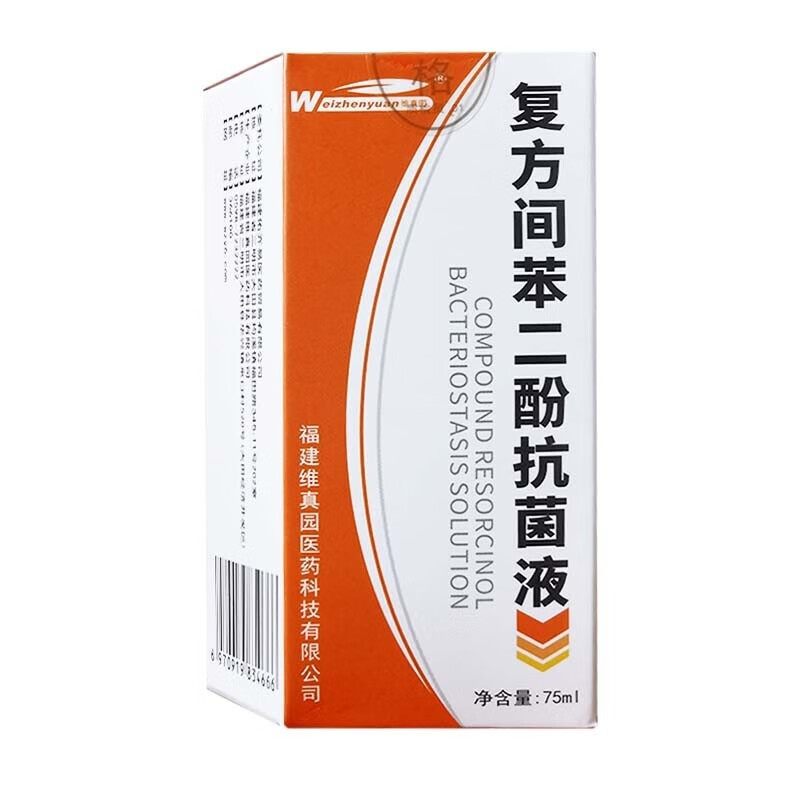 维真园复方间苯二酚涂剂抗菌液75ml 1盒装