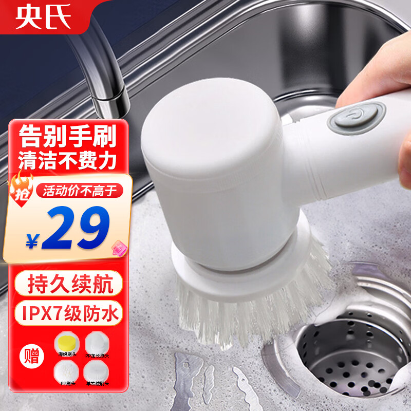清洁刷具历史价格查询小程序|清洁刷具价格比较