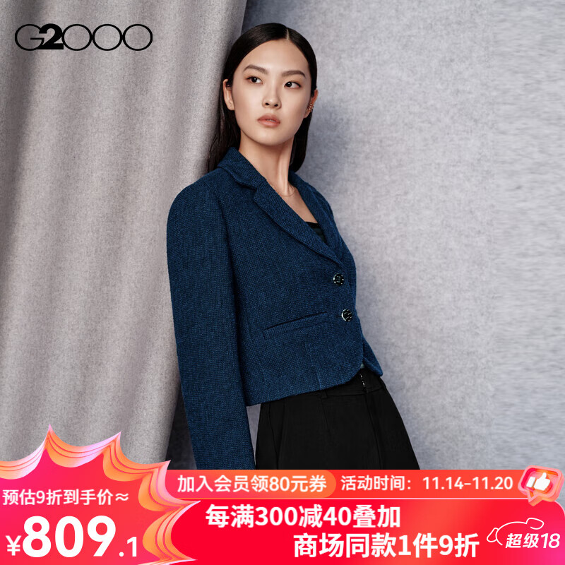 g2000【花呢绒布】g2000女装fw24商场新款易打理织感西装领夹克外套