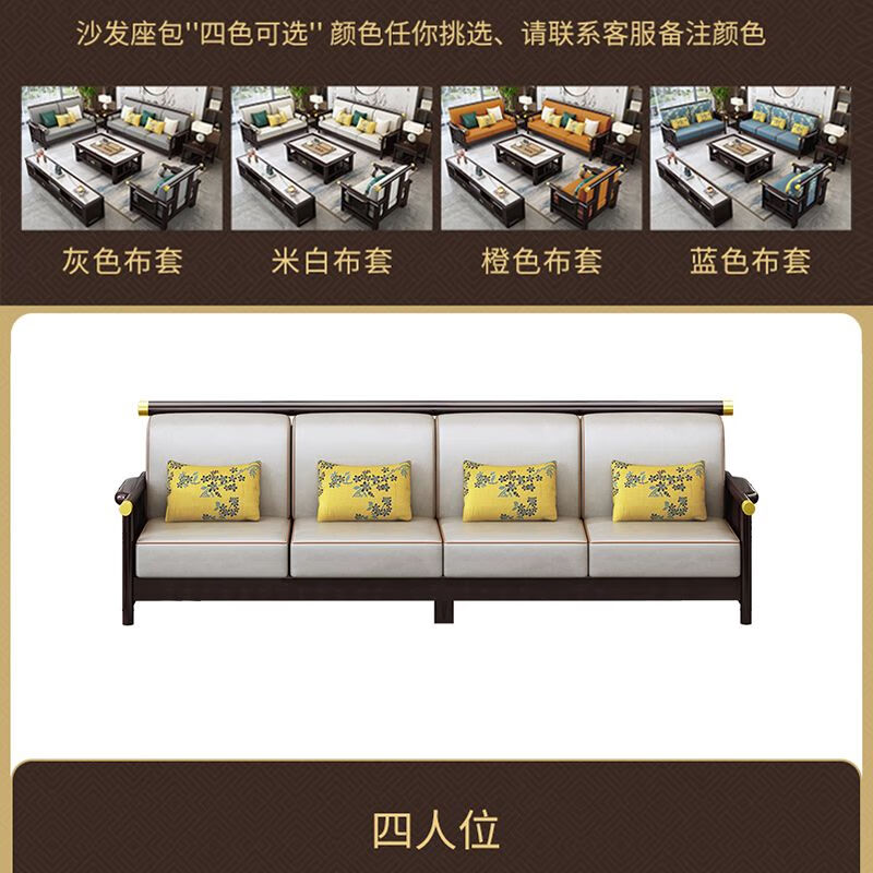 2026年实木沙发品牌排名前十名，这10款全实木框架，稳固耐用超惊艳-图片6