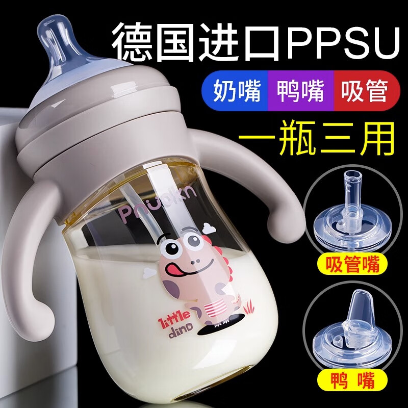 PNUOKN ��ƿ 240ml ����� ���ھ� PPSU��ˤ 6�������� ���ֱ� ����+Ѽ��+���� 78.3Ԫ