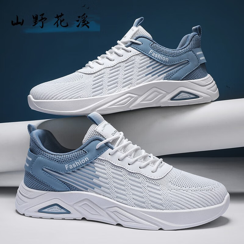 查看男士休闲鞋历史价格|男士休闲鞋价格比较