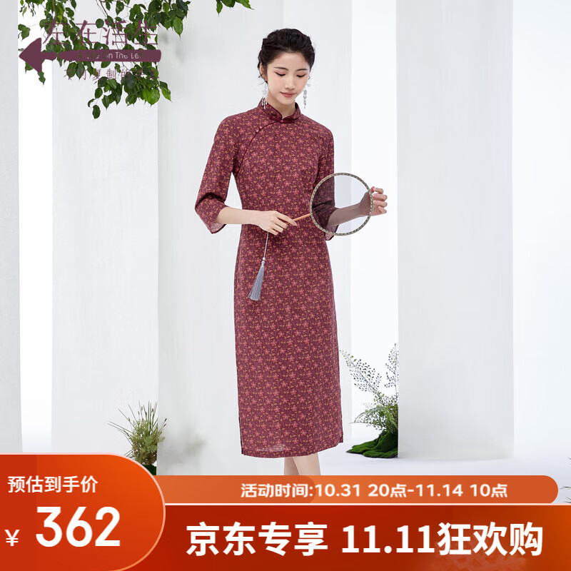 生活在左2023春夏新品红色棉麻混纺印花复古气质旗袍 红色 S高性价比高么？