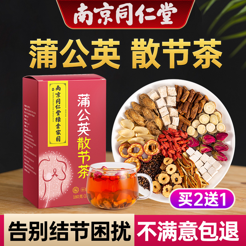 九宜蔬果养生茶饮趋势分析:价格变化、销量增长,好评不断