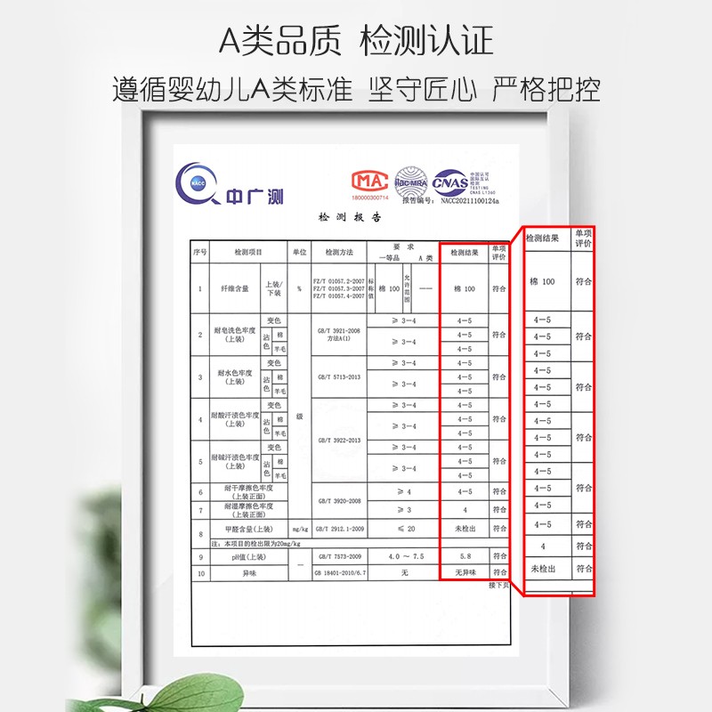 浪莎儿童夏季纯棉薄款睡衣男童女童家居服宝宝中大童男孩空调服套装 套装-白色 150 建议身高145-155cm