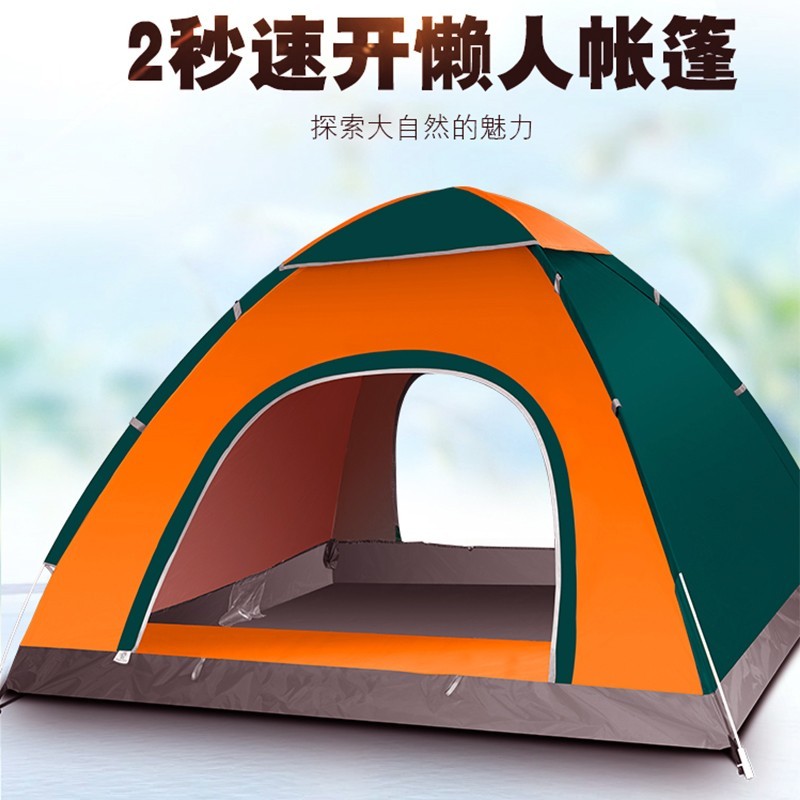 MAKI zaza户外运动天幕帐篷精致防晒便携野餐露营 两门帐篷 双拼色