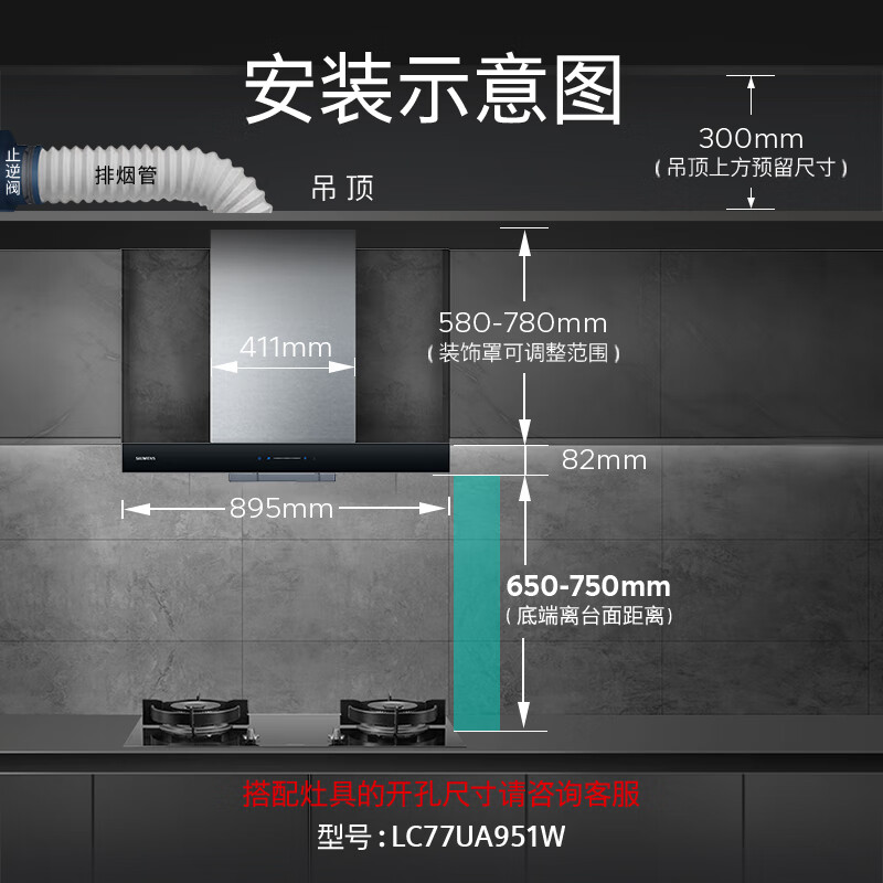 西门子烟灶套装 LC77UA951W灶具怎么样？体验后讲实情内幕？-图片5