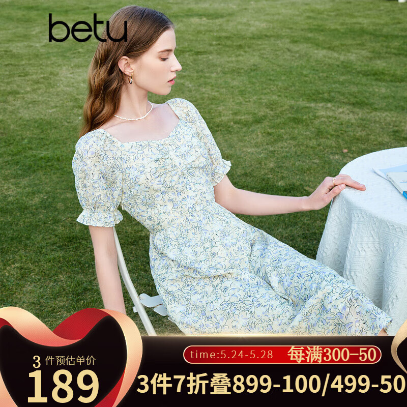 百图betu女装夏季新款连衣裙法式方领印花短袖连衣裙女2304T80 黄色 L