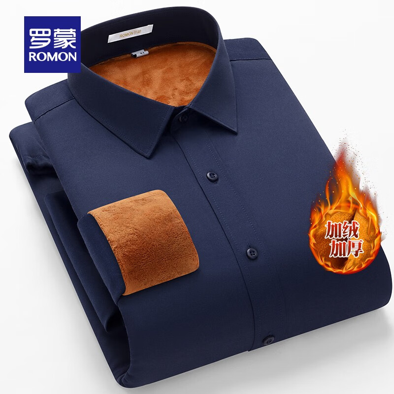 罗蒙（ROMON）长袖保暖衬衫男2023秋冬新款商务易打理加绒加厚衬衣男 蓝色 38
