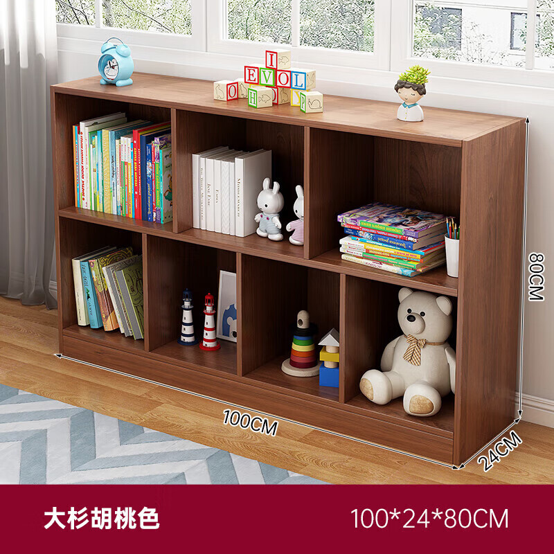 米客米家（MIKEMIJIA）书架置物架落地家用柜子储物柜客厅格子柜飘窗收纳柜书柜 【7格柜】大杉胡桃色100*24cm