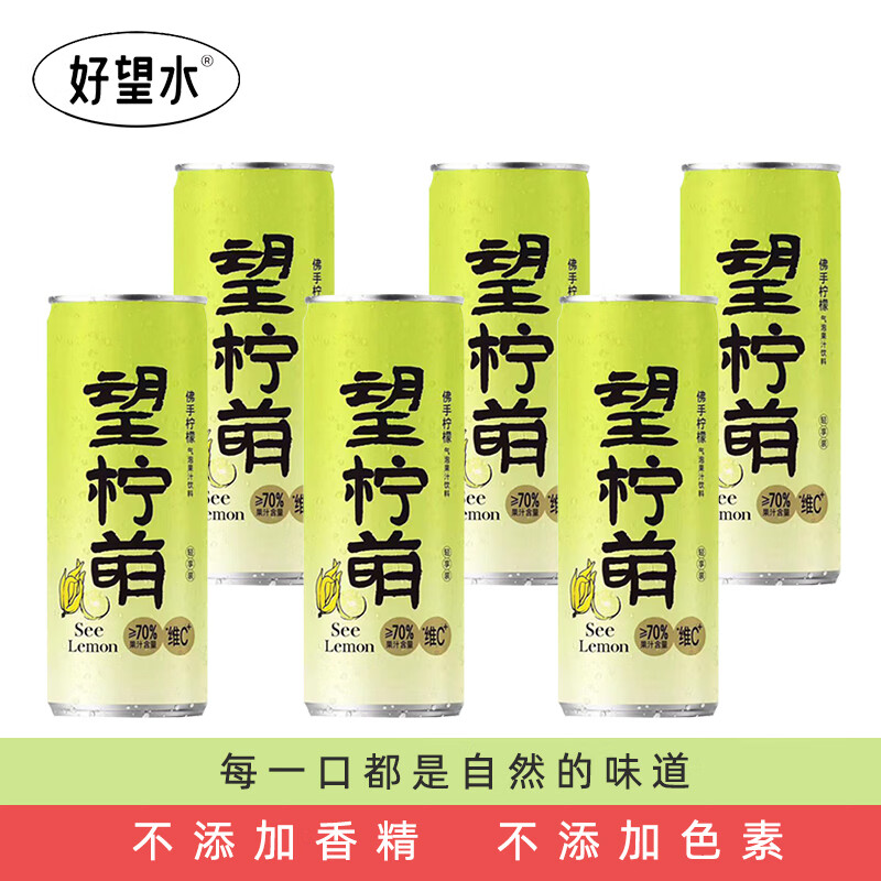 京东饮料价格走势怎么看|饮料价格比较