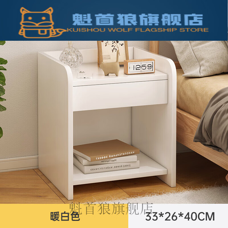 子女居床尾 床头柜简约现代小型奶油风卧室床边柜床尾小柜 【简易款】
