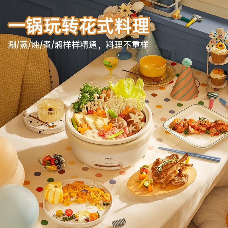 七彩叮当鸳鸯电火锅专用锅鸳鸯锅分体式电煮锅电炒锅不粘电热锅家用多功能料理容量大功率煎烤涮多用途锅具 5L 分体鸳鸯锅-带蒸笼