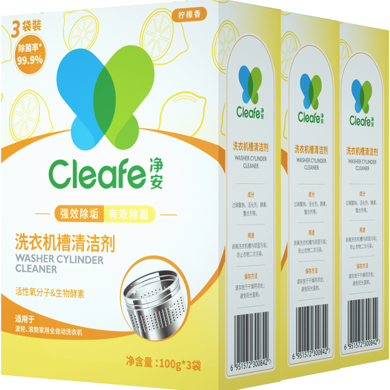 ����ϴ�»���ϴ����Ͳ����������������ǿ������������ ��ǿ����ϴ��ԭζ100g*12 41.6Ԫ