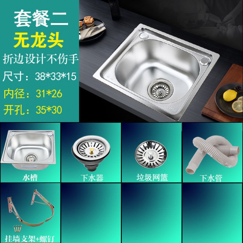单盆小 相关京东优惠商品排行榜 价格图片品牌优惠券 虎窝购