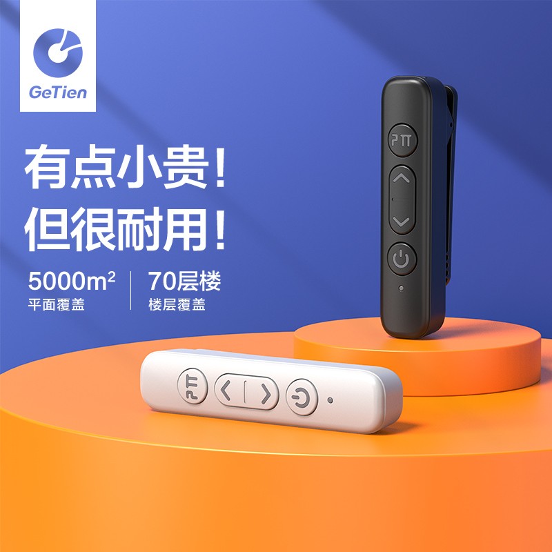 模拟对讲机历史价格走势|模拟对讲机价格走势图