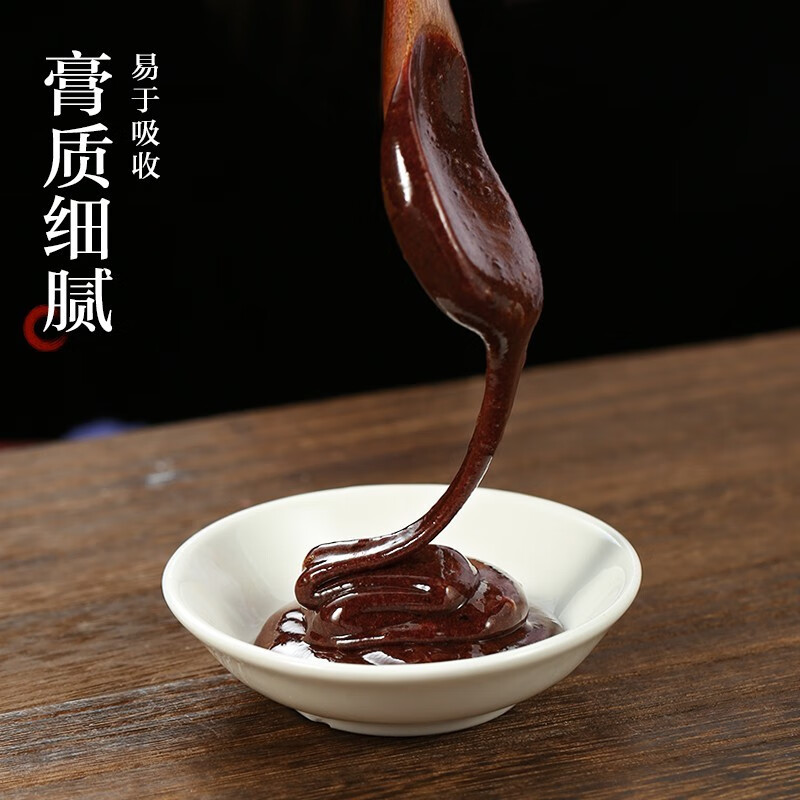 宁安堡枸杞膏 宁夏特产枸杞 强男肾养生滋补泡水 枸杞膏 220g*1罐