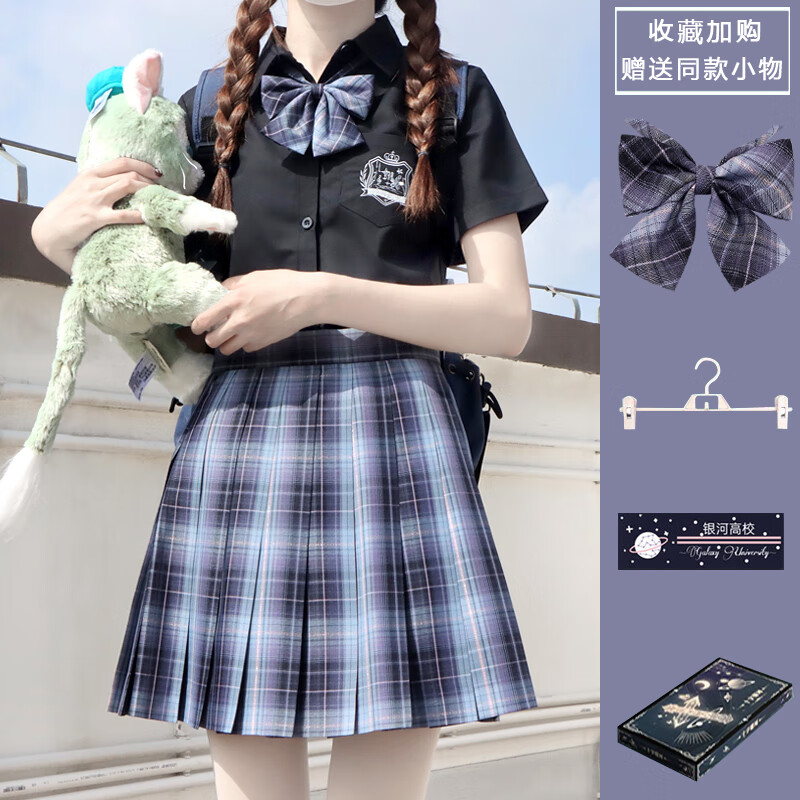 馆原创正版jk金线格裙秋季百褶裙双子短裙现 银河高校42cm(银线款) xs