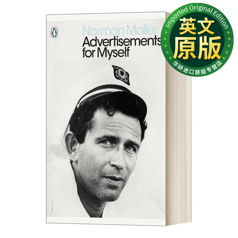 advertisements for myself 自我广告 现代经典 英文版 进口英语原版