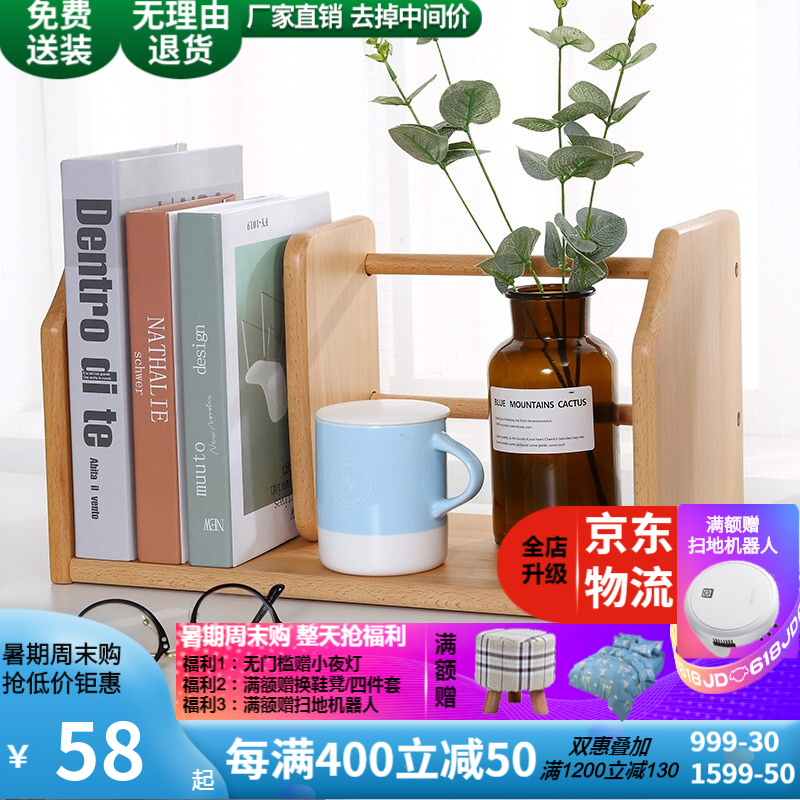 书架商品历史价格查询网|书架价格走势图