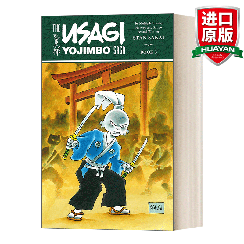 【瑕疵书】Usagi Yojimbo Saga Volume 3 Second Edition 英文原版 兔子
