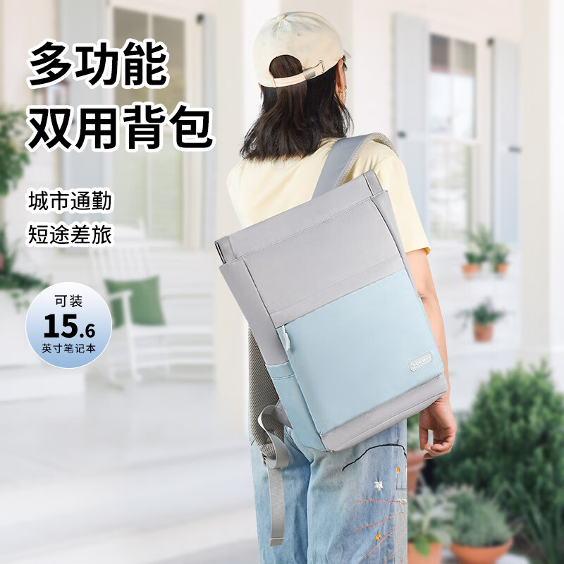 无尘谷适用红米 Redmi Book 16 2024双肩电脑包小米Pro14英寸笔记本时尚大容量背包15E多层收纳 灰蓝撞色 Xiaomi Book Pro 16