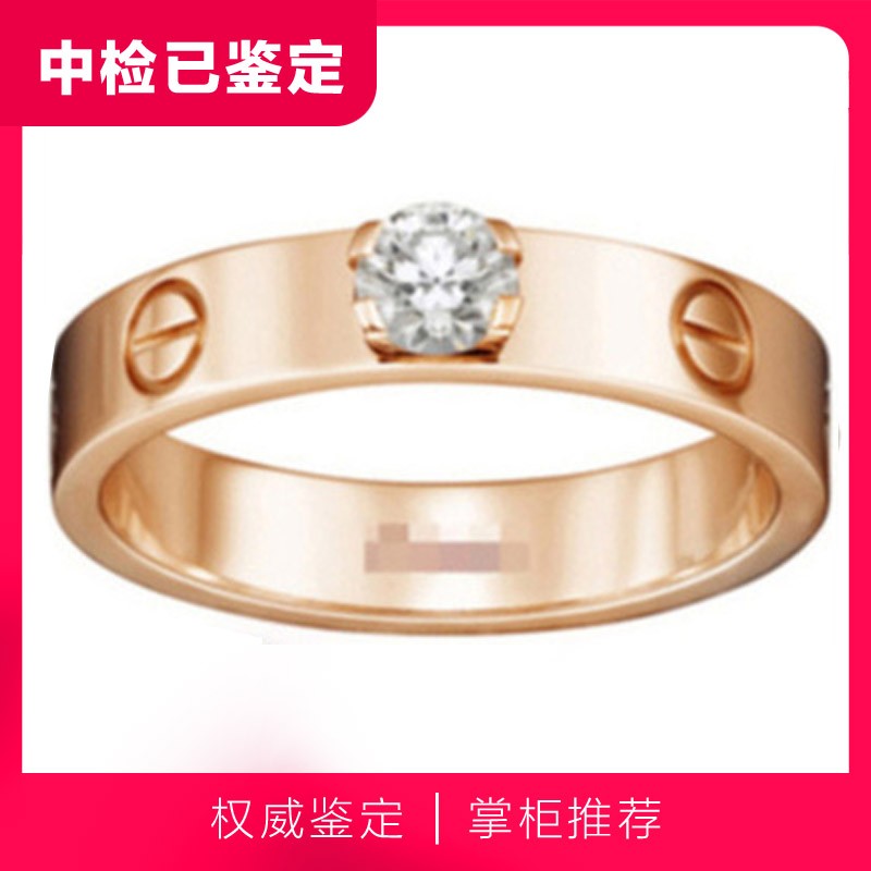 【二手99新】中检已鉴定卡地亚cartier18k玫瑰金0.25ct单钻戒50号戒指