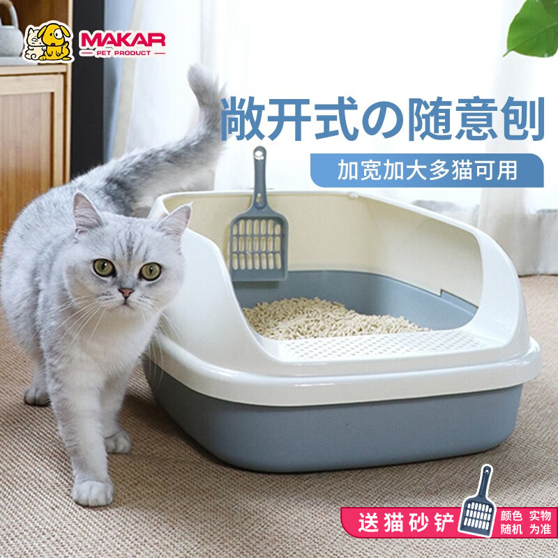 美卡猫砂盆特大号半封闭式踏板敞开防外溅猫砂盆幼猫成猫猫屎盆亚银灰使用感如何?