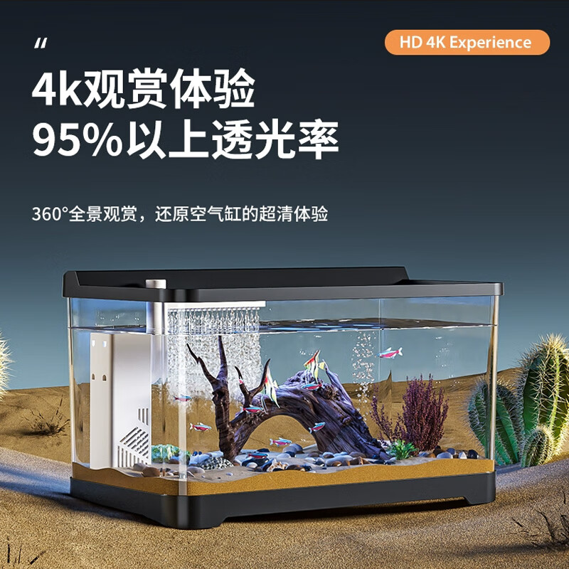 宠小岛桌面生态鱼缸小型客厅过滤制氧一体机新款家用乌龟金鱼缸 中号白色【奢华款】