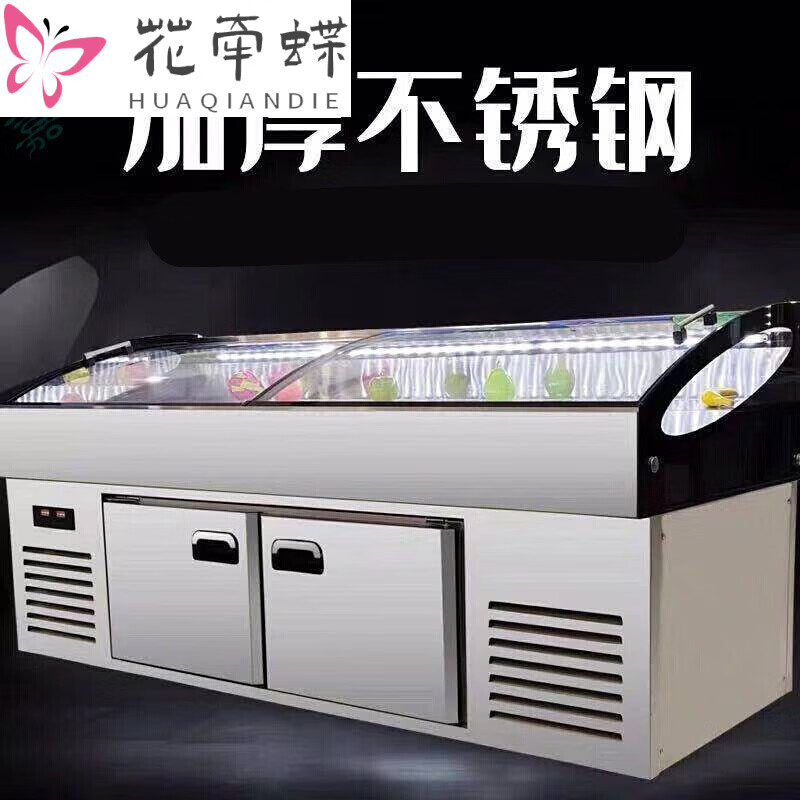 缦宛木展柜冰台商用两三阶梯冷藏冷冻水果捞海鲜饭店超市寿司烧烤串串