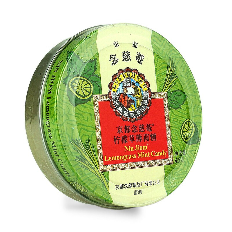 京都念慈菴 京都念慈菴柠檬草薄荷糖45g 枇杷糖润喉糖念慈庵 1盒