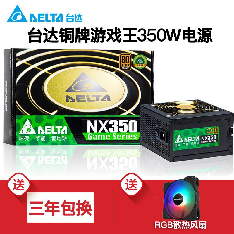 电源怎么看历史价格|电源价格走势
