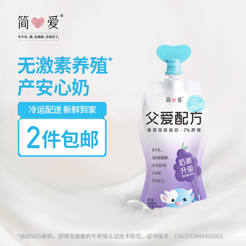哪里可以查询低温奶历史价格|低温奶价格走势