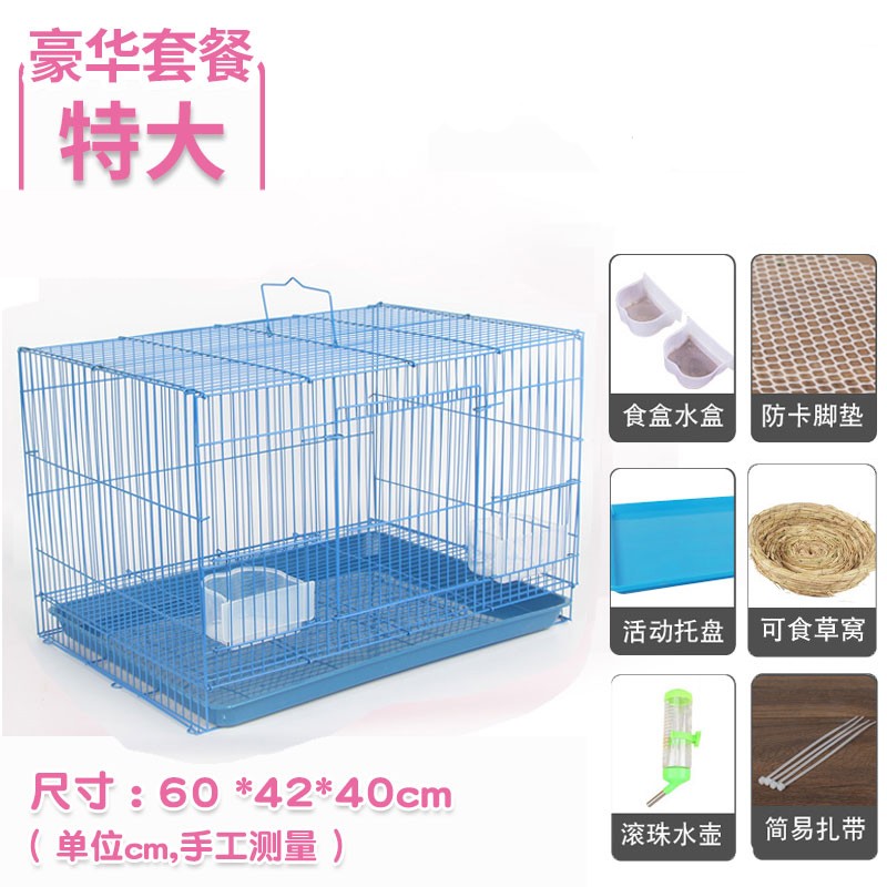 功能比较四条腿兔笼子家用评测质量如何呢？口碑评测可以看看