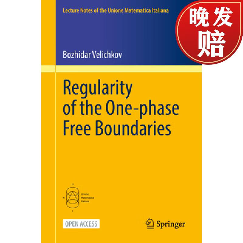 【4周达】regularity of the one-phase free boundaries