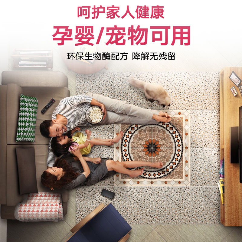 Jepoo【90片装】Jepoo地板清洁片家用地板清洁剂瓷砖清洁剂木地板护理 90片 1袋