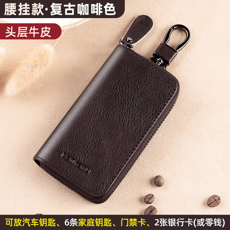 查钥匙包最低价格用什么软件|钥匙包价格走势