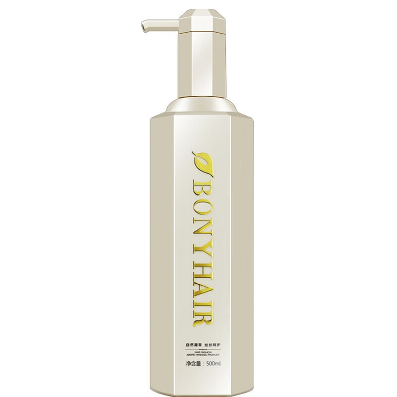 BONYHAIR邦妮ck洗发水去屑控油蓬松护发素男女香波洗护套装 香水滋润洗护套装 500ml*2瓶