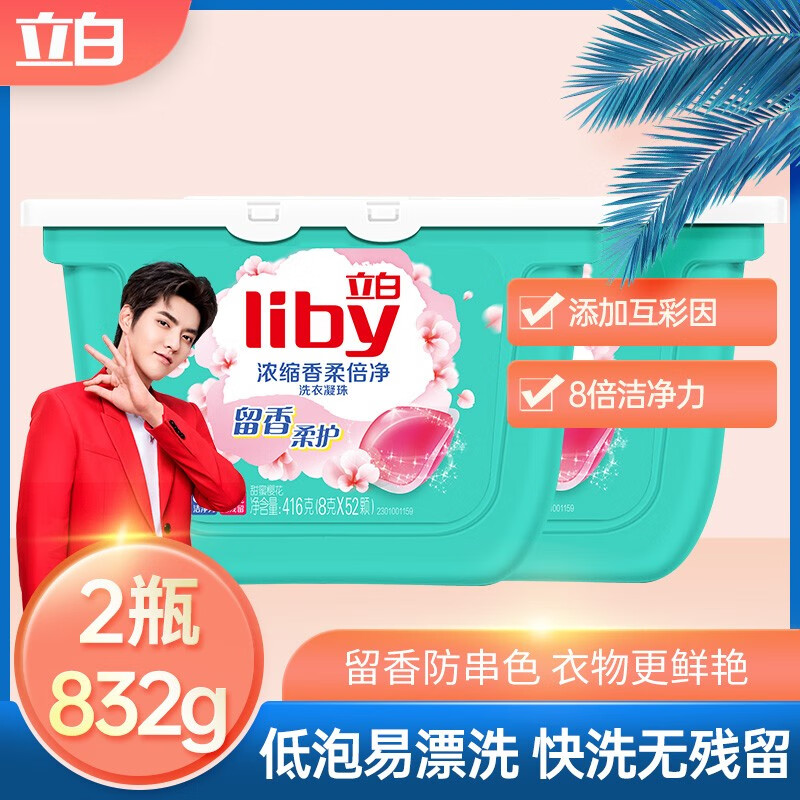 京东超市 2021-07-18 - 第30张 | 最新购物优惠券 京东超市 2021-07-18 - 第30张 | 最新购物优惠券