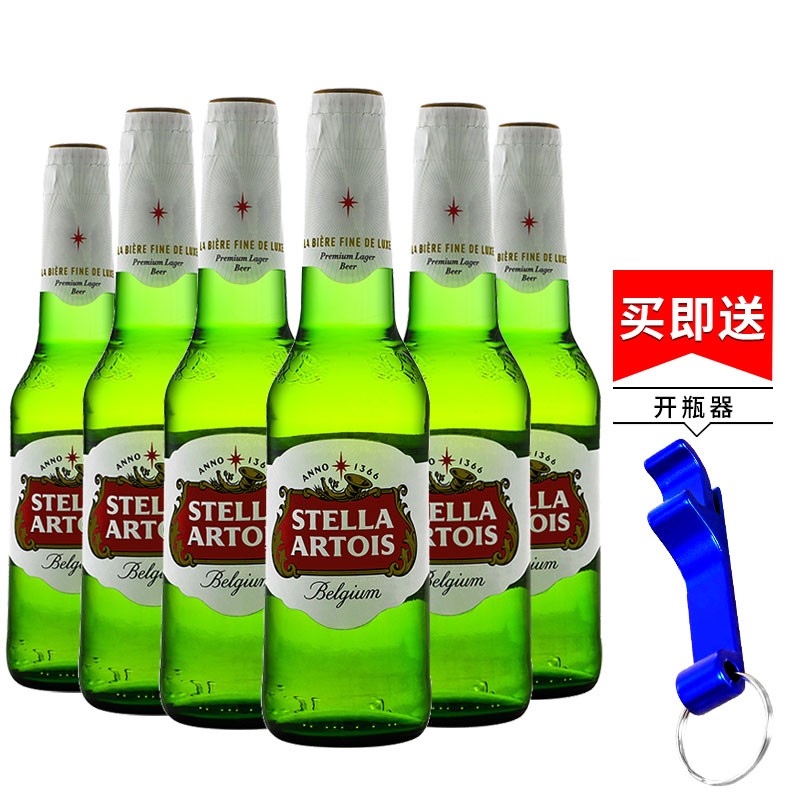 时代Stella Artois比利时风味淡色拉格黄啤酒 时代啤酒 330mL 6瓶 组合装