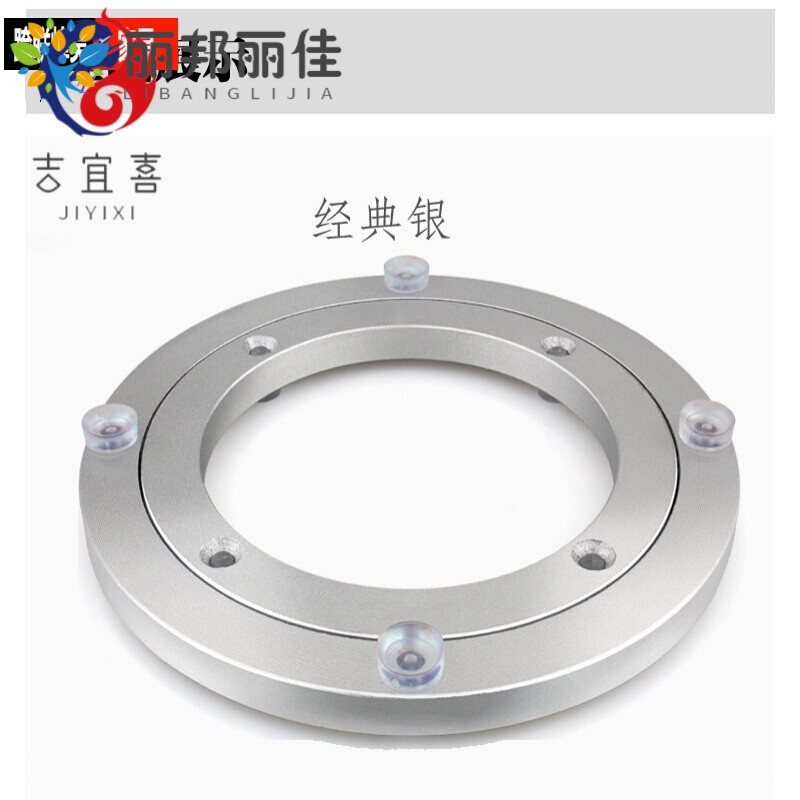 转盘餐桌转盘底座轴承饭桌圆桌桌面不锈钢转芯家用轨道大理石旋转配件