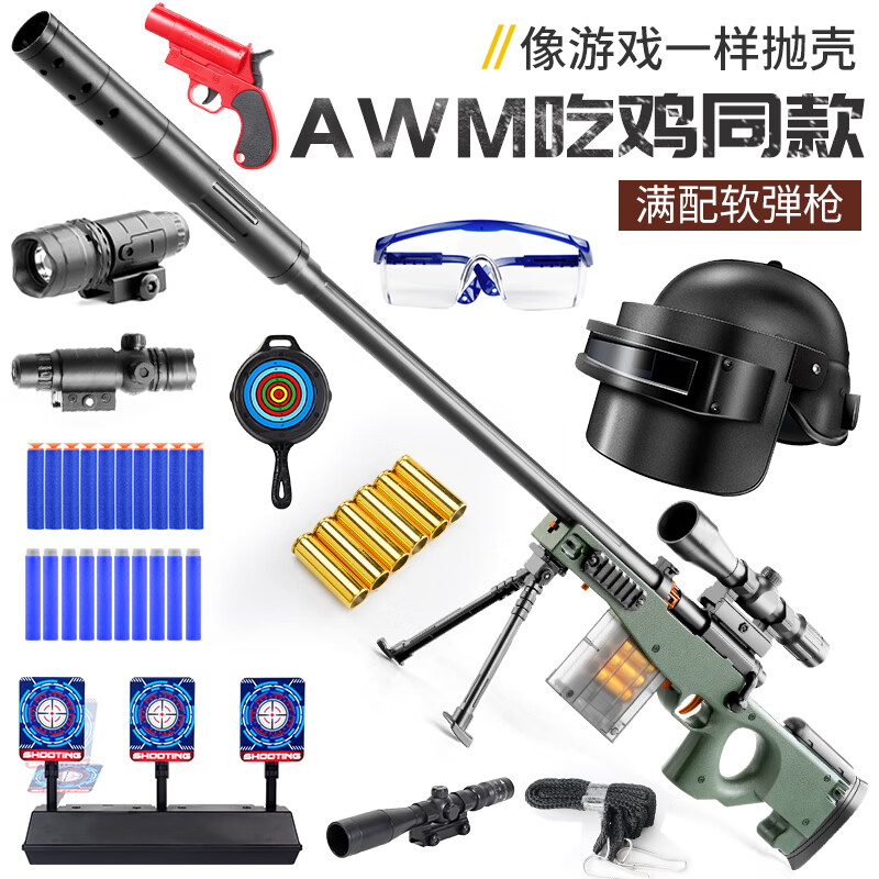 抓住时机,买`反弹股票`,享受快速升值