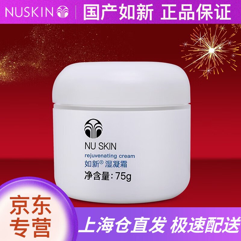 补水保湿日霜十大名牌有哪些(十大好用肌底液排行榜)