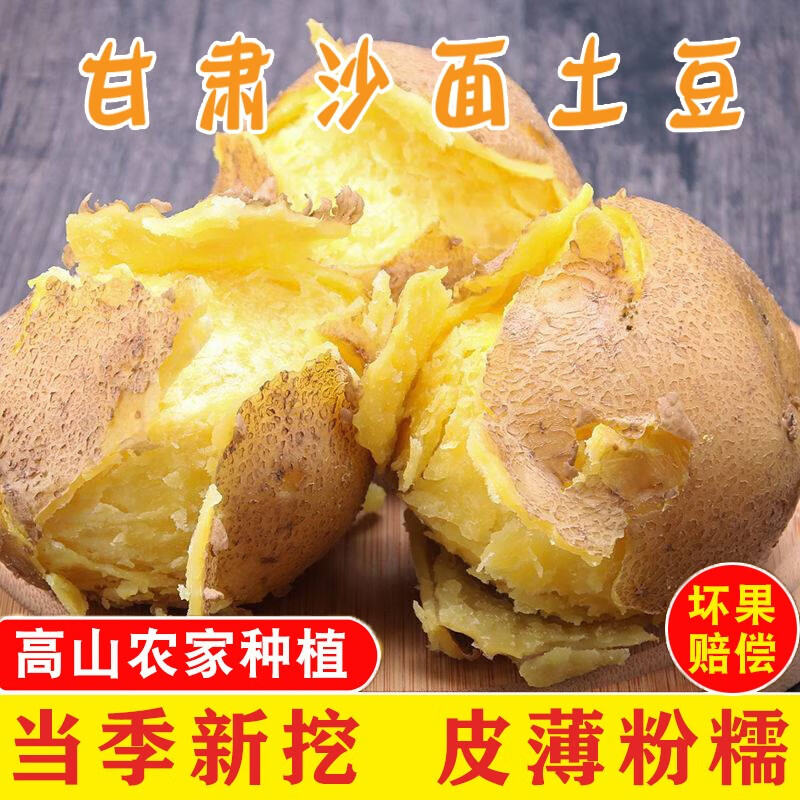 根茎类产品历史价格|根茎类价格走势