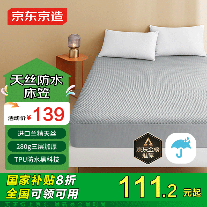 �������� ������˿��ˮ���� TPU��ˮ����3����޹���A�� ��ɫ 1.2�״�