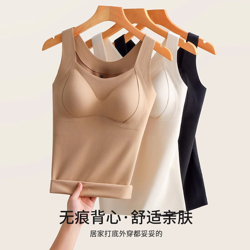 华婷露(Huatinglu)双面磨毛蓄热保暖内衣羊毛绒无袖保暖背心打底衣自带胸垫免穿文胸 奶白 L (建议95-110斤)