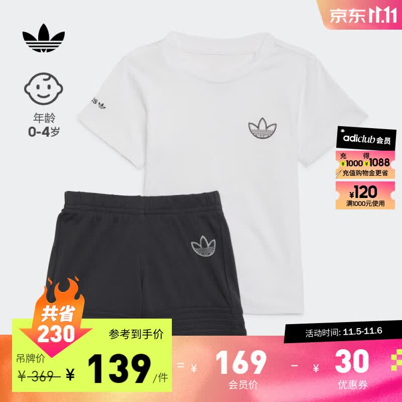 adidas阿迪达斯官方三叶草男婴童居家舒适运动短袖套装HE2070 白/碳黑 92CM使用感如何?