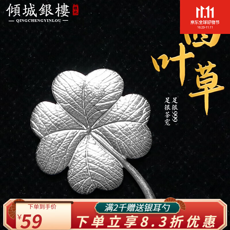 怎样查投资收藏历史价|投资收藏价格历史