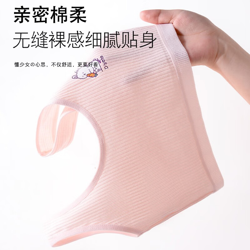 浪莎少女内衣9-10-12发育期青春期中小学生小背心女童女孩亲肤文胸 白色+紫色 均码 L建议体重90-110斤