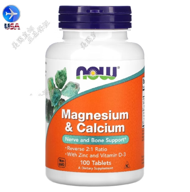 美国now foods镁钙营养片 集合镁加钙2:1 加锌 100片 100片